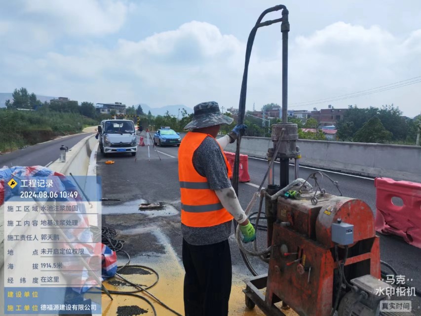 宜阳地基沉降注浆加固材料有哪些