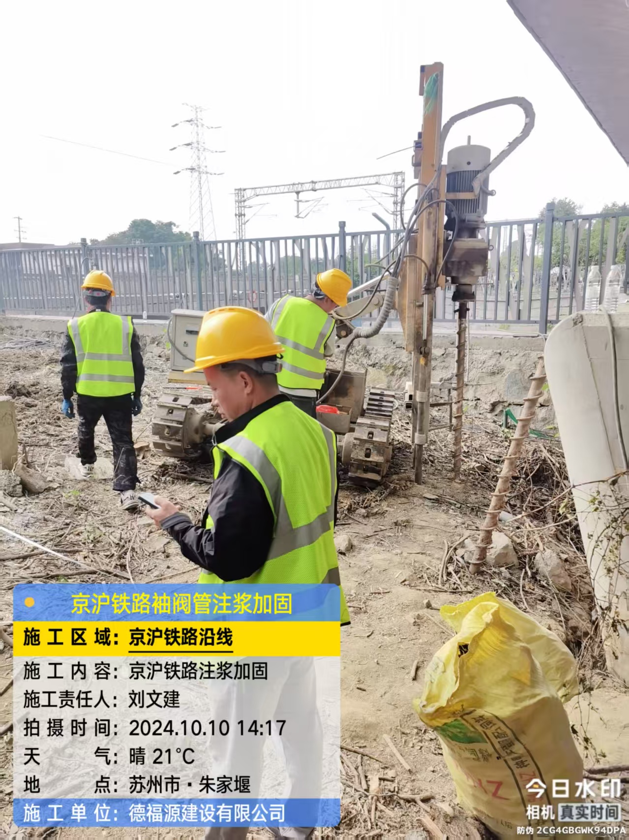 宜阳袖阀管注浆工艺